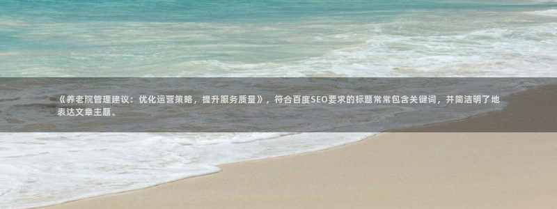 韦德是哪个