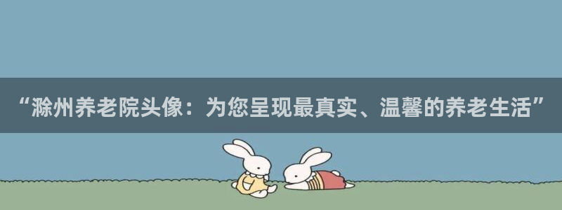韦德1949