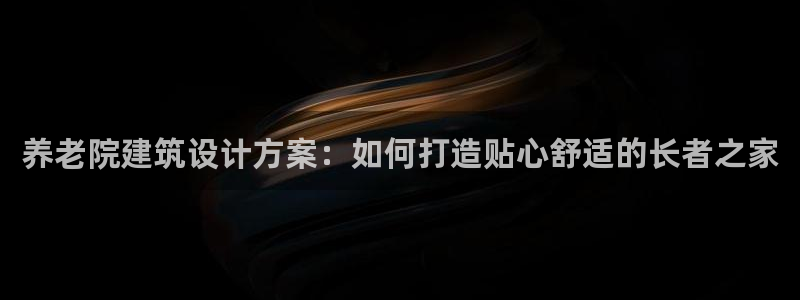 韦德新品