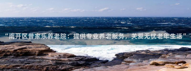 韦德1946国际