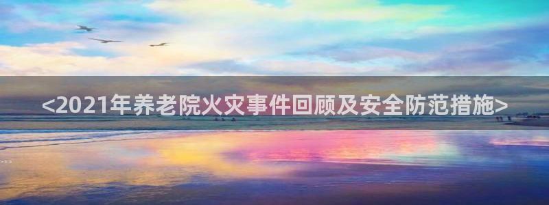 韦德是哪个