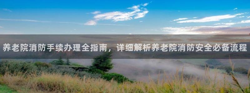 韦德1946