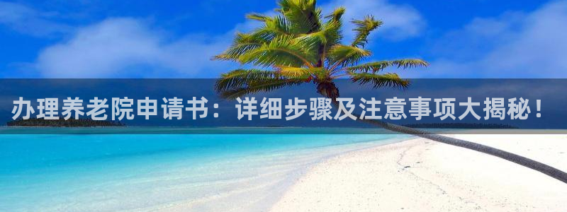 韦德网站官网