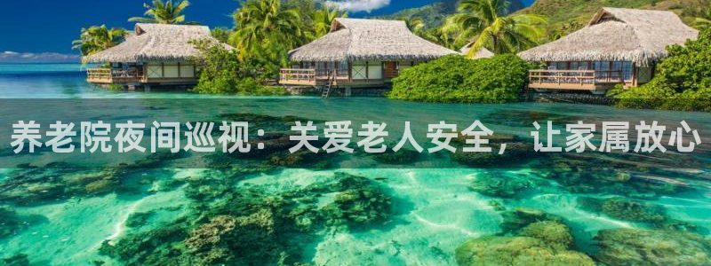 韦德1946官网