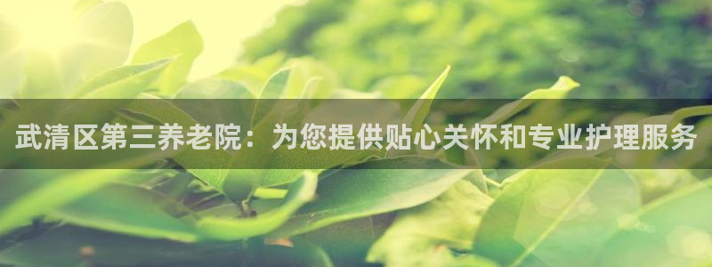 韦德合集
