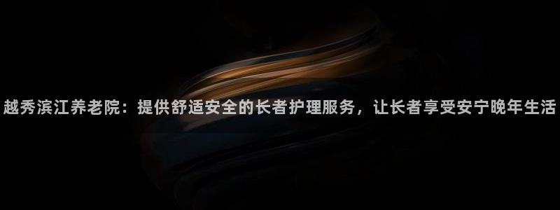 韦德1946官网最新版