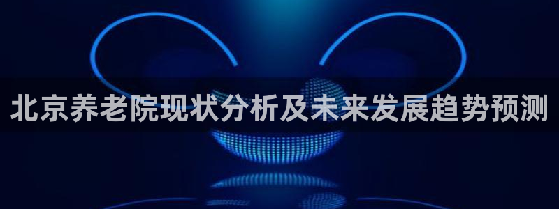 韦德2016