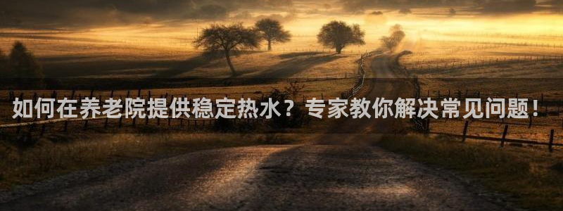韦德1946始于英国