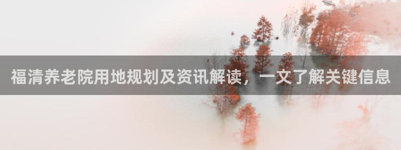 韦德1946国际