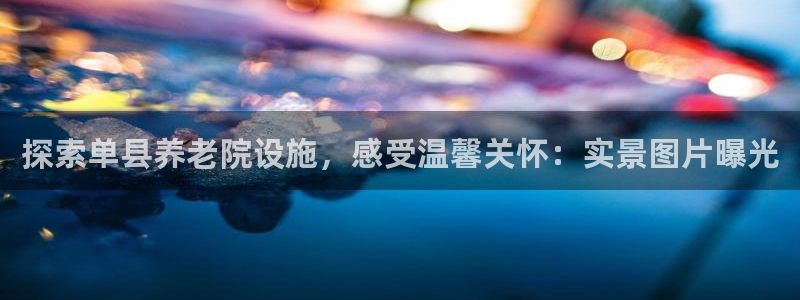 韦德1946最新网站