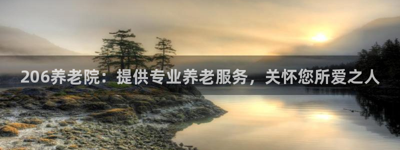 韦德1946最新网站