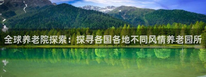 韦德1946体育