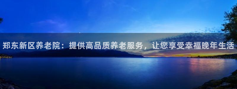 韦德惨案