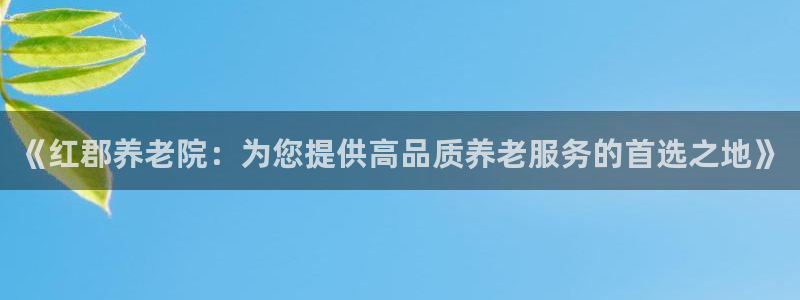 韦德1946体育官方入口