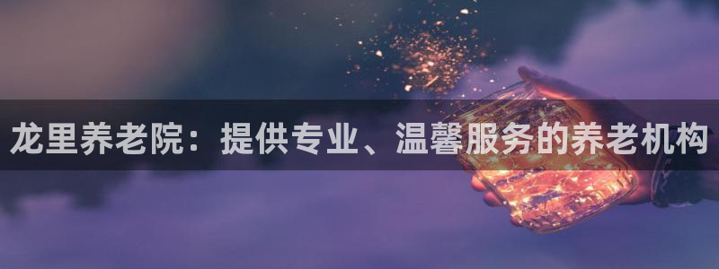 韦德官方网址大全