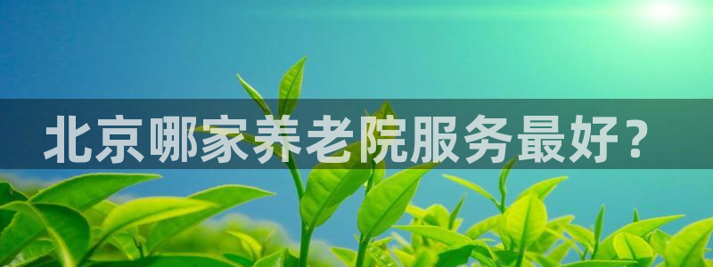 韦德betvictor