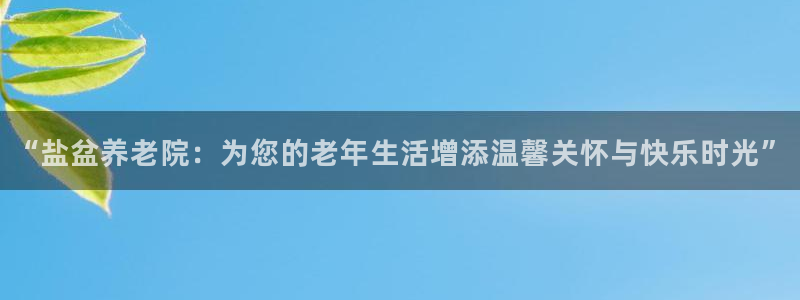 韦德的地位