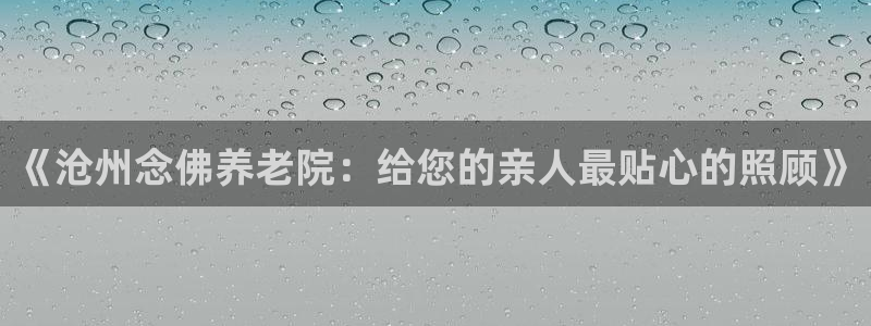 韦德官方网址