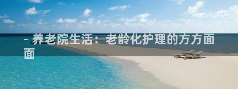 韦德bietview官网