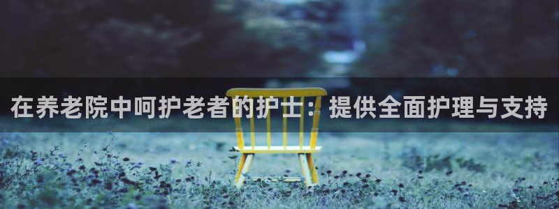 1946韦德官网