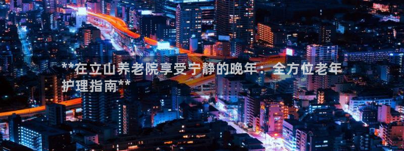韦德1946游戏