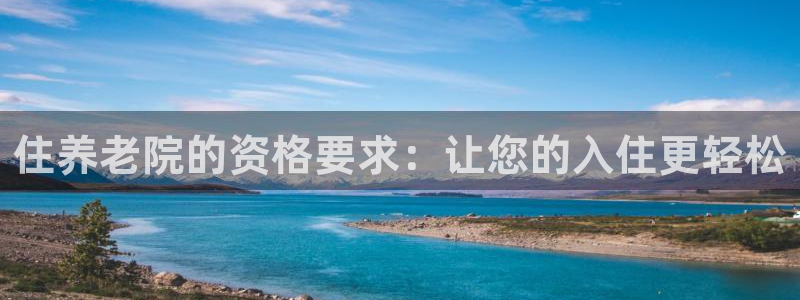 韦德1946最新网站