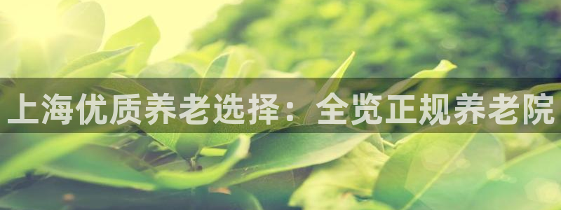 韦德国际体育