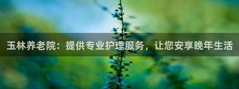 韦德com