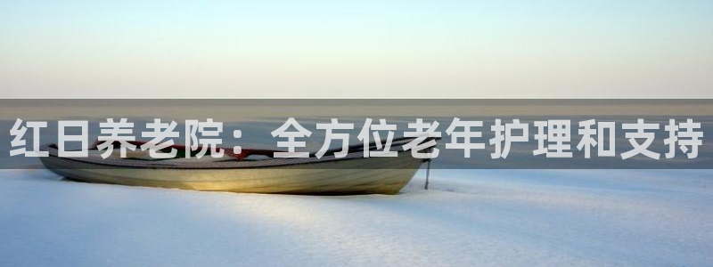 韦德新品