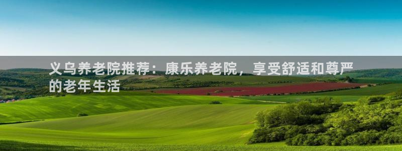 韦德1946客户端