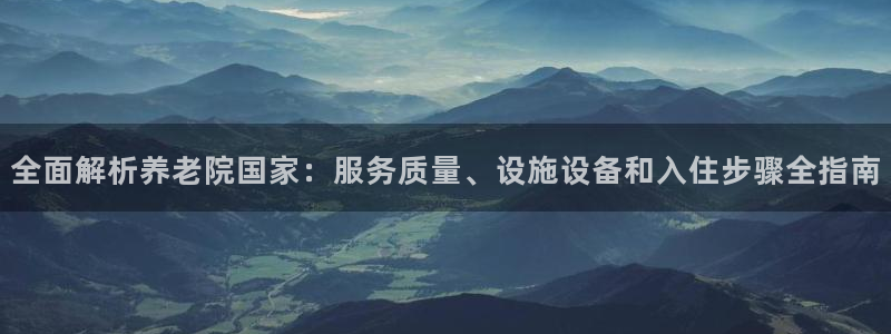 韦德1946体育