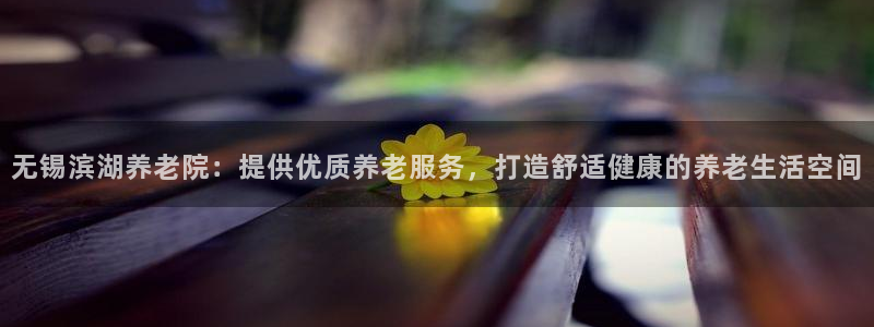 韦德1946官方网站