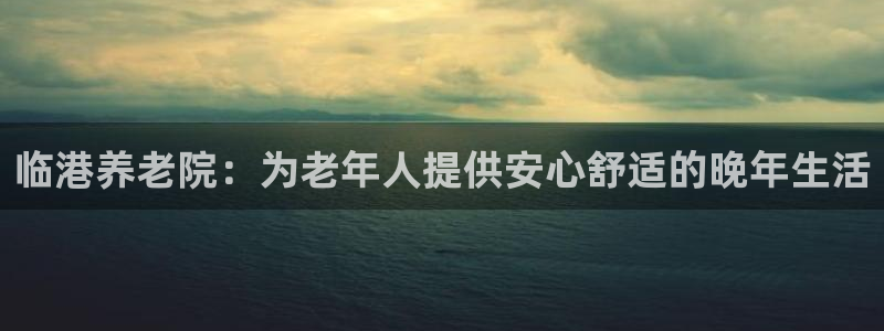 韦德1946官网
