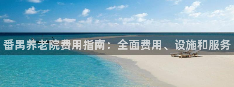 韦德新品