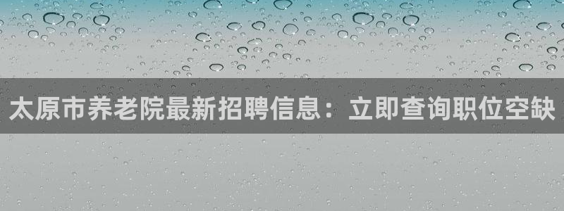 韦德1946网址