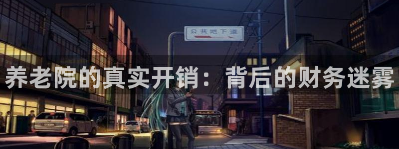 韦德1946下载