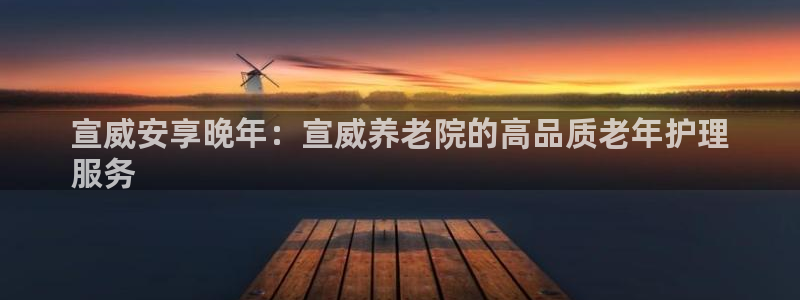 韦德官方下载