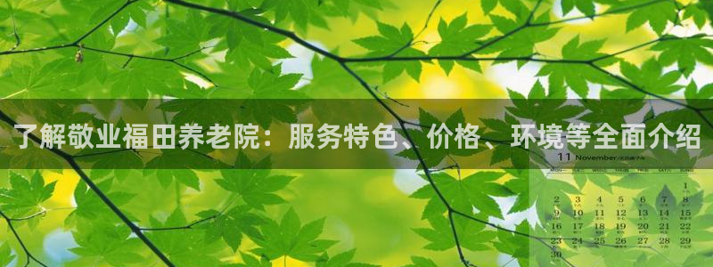 韦德1946最新网站
