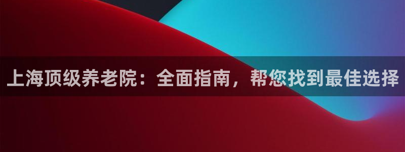 韦德1946最新网站